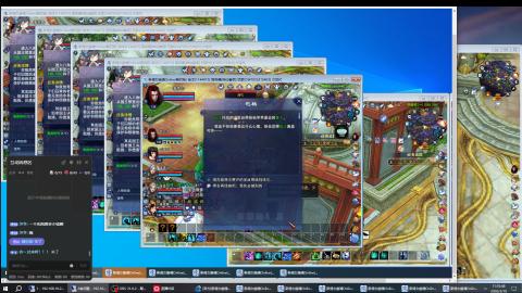 3组大二同时进行