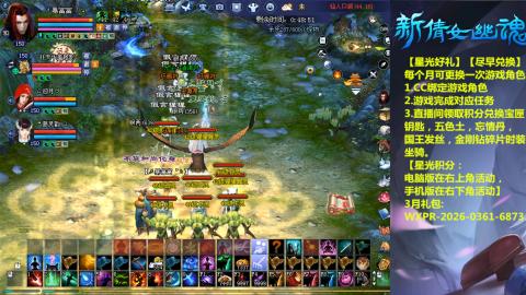 能绑定下星光吗？636幸运日常、守财