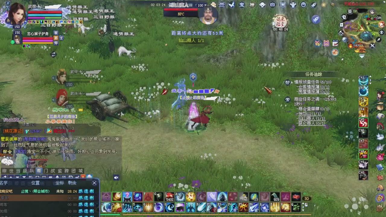 上师傅老刀全部干掉