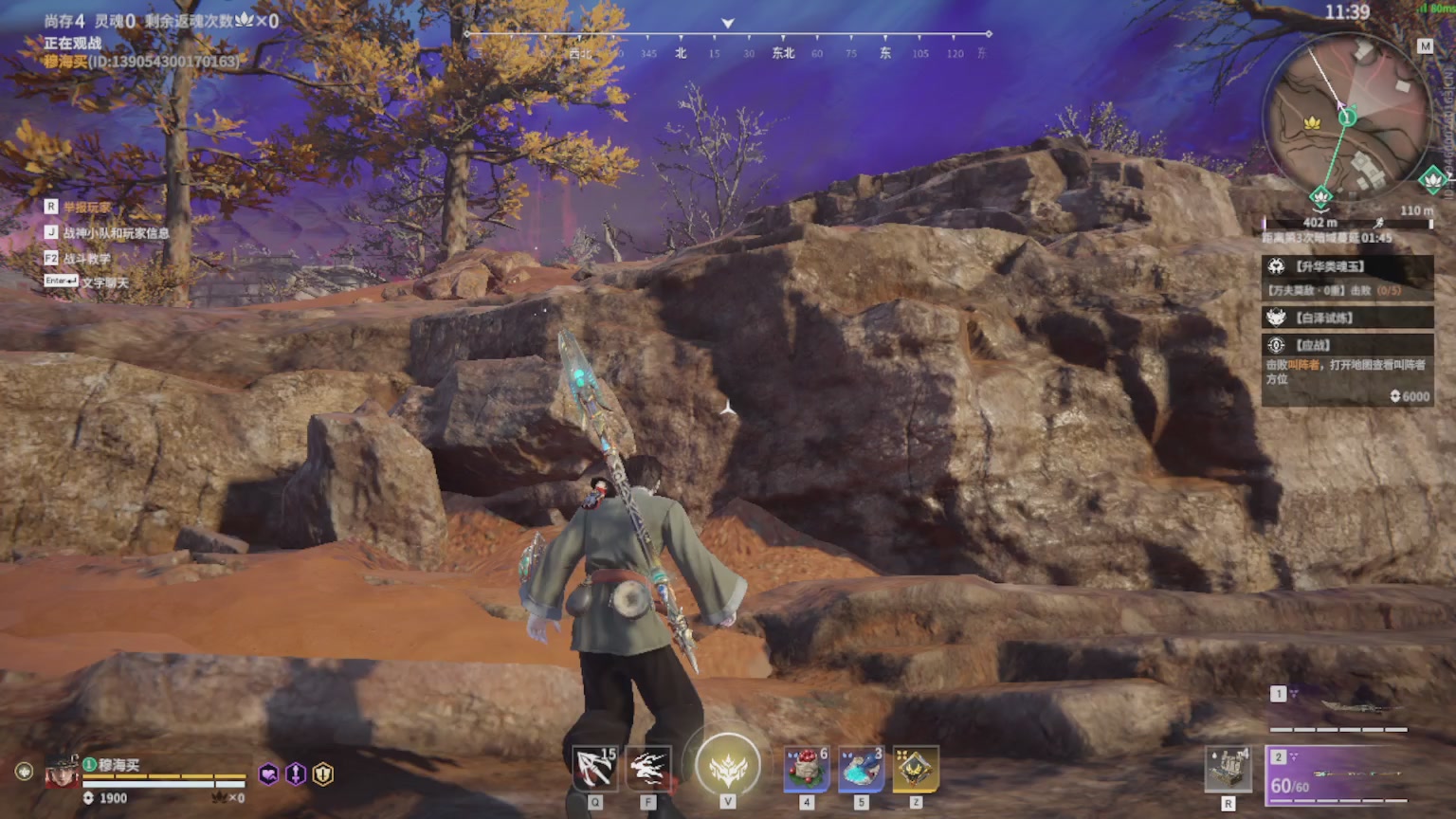 卿梦安心的直播间