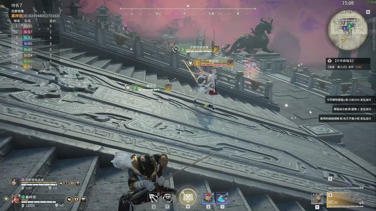 我带你们再冲一次