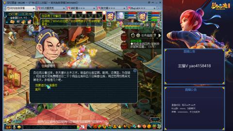 172凌波四普陀化圣路