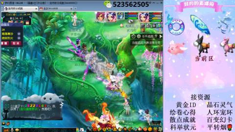 帆板.成就.绘卷心得.跑环.跑玉