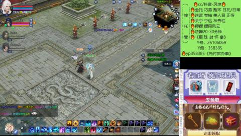 接托管-看直播/星光领积分兑好礼