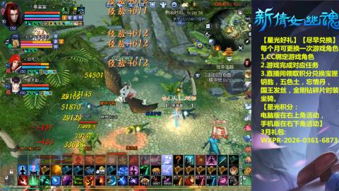 能绑定下星光吗？636幸运日常、守财