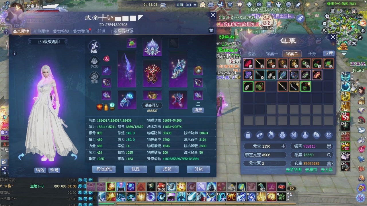 上师傅老刀全部干掉