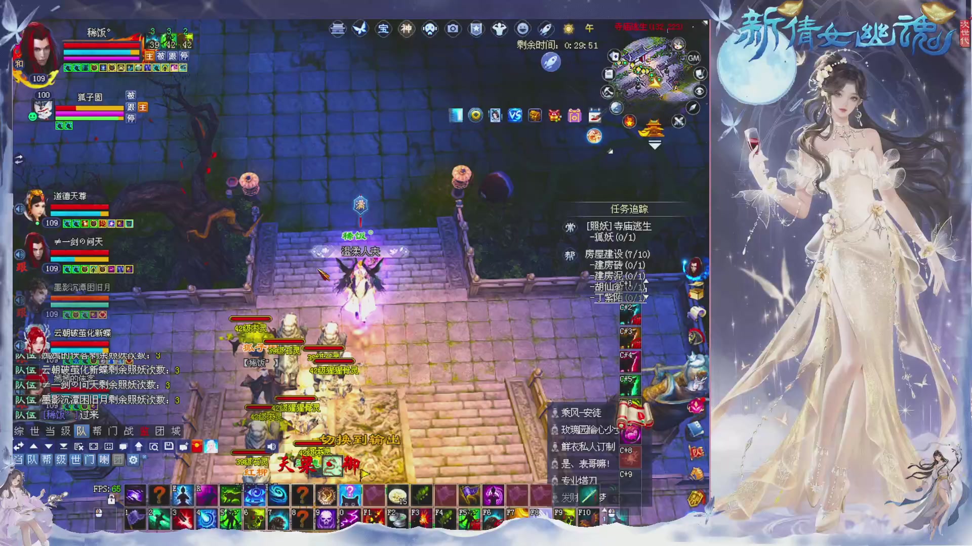 接集影 法器 迷宫