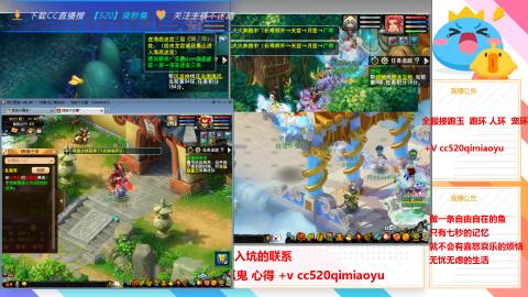 全服接跑环 跑玉 机缘 72变 抓鬼 心