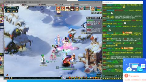 无与伦比梦幻西游