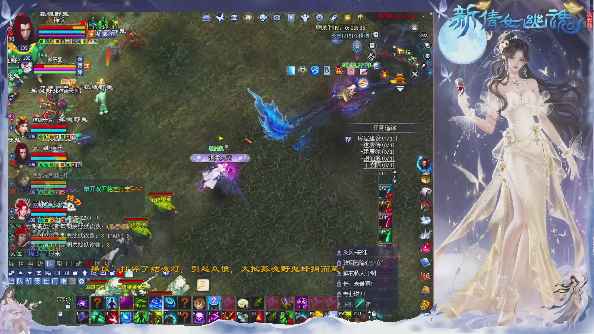 接集影 法器 迷宫