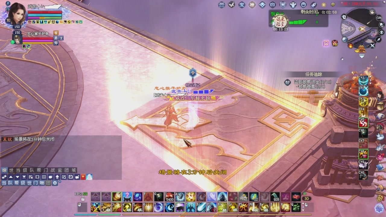 上师傅老刀全部干掉