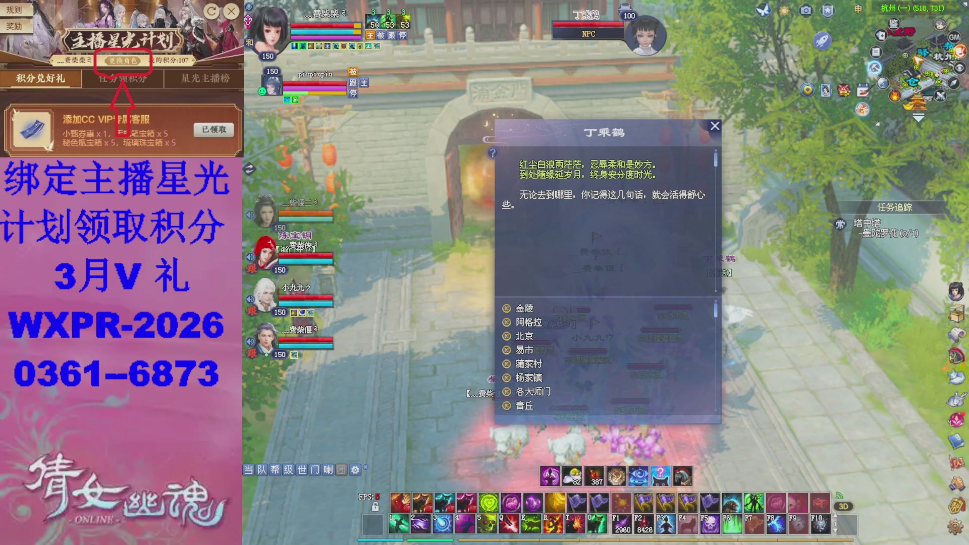 星光计划绑我可以吗