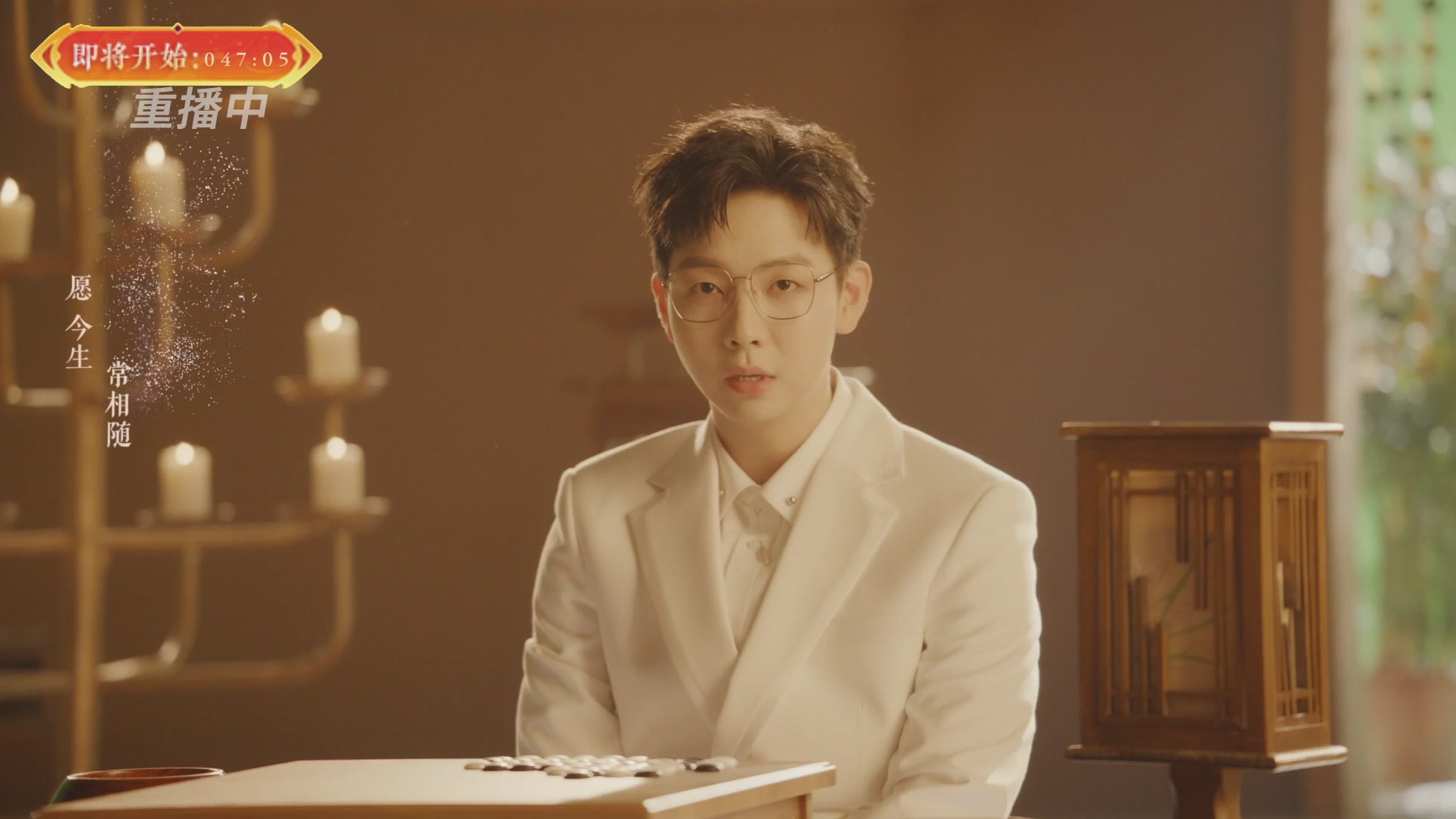 【重播】畅玩服新春巅峰赛-决赛