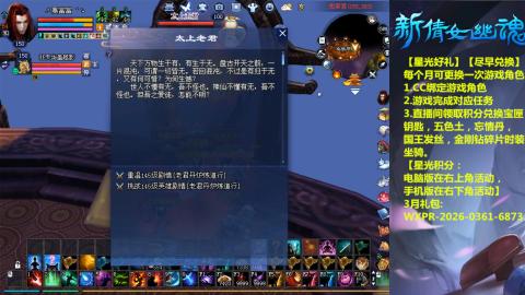 能绑定下星光吗？636幸运日常、守财