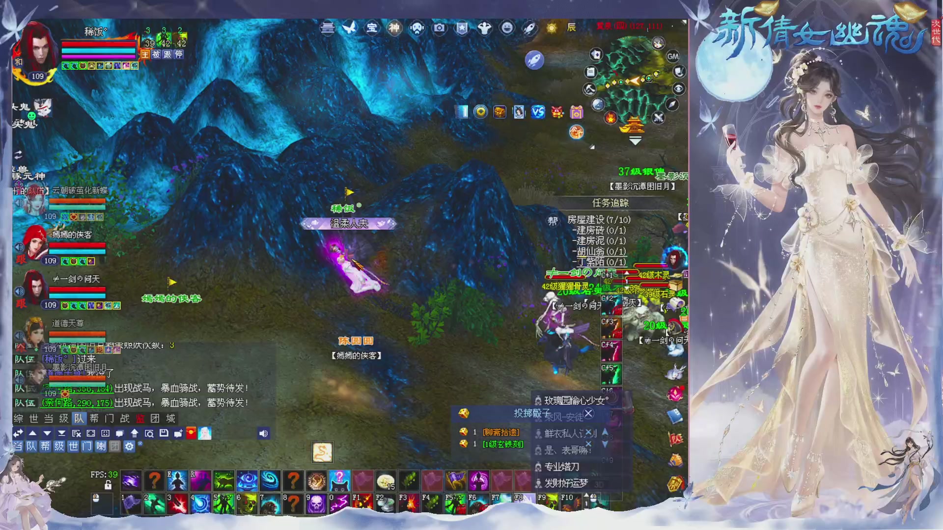 接集影 法器 迷宫