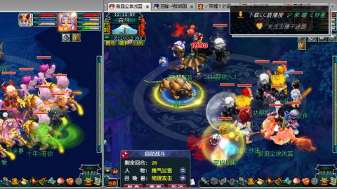 雪山区内帮战招人