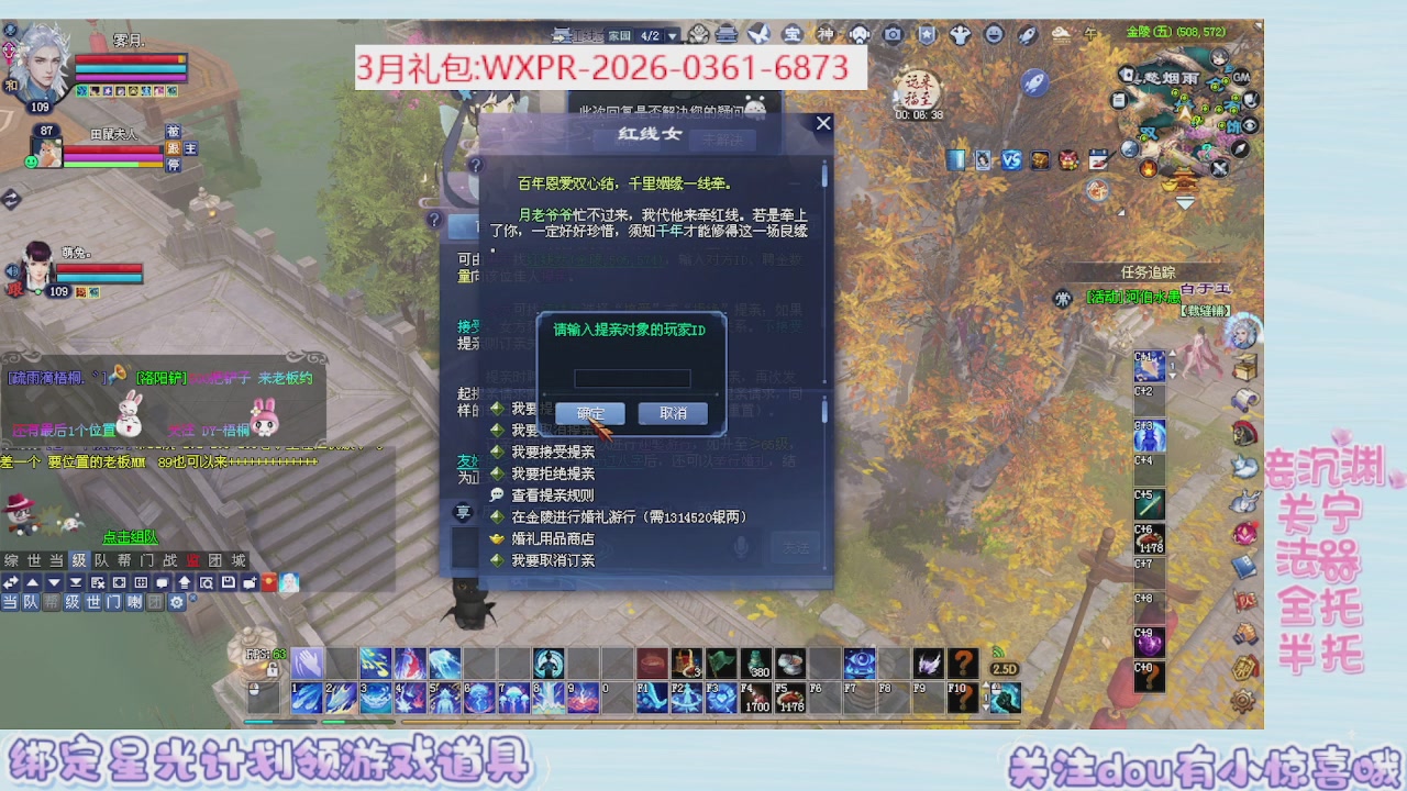 星光更新了快来绑！