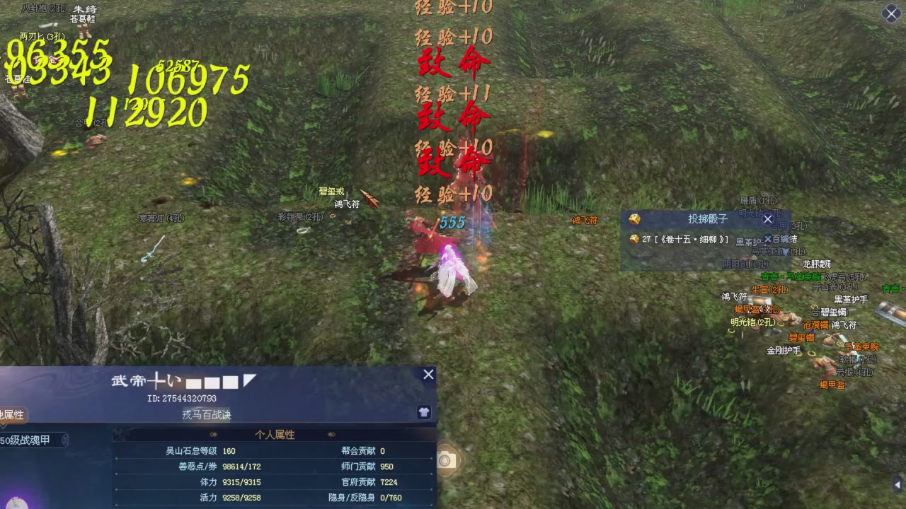 上师傅老刀全部干掉