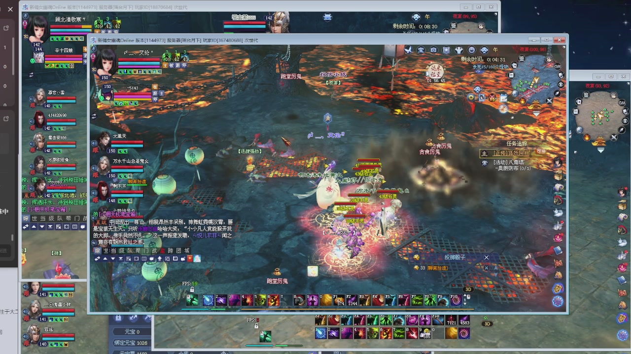 专注于大二无法自拔