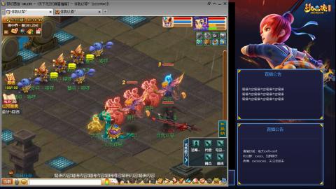 175凌波3法化圣之路