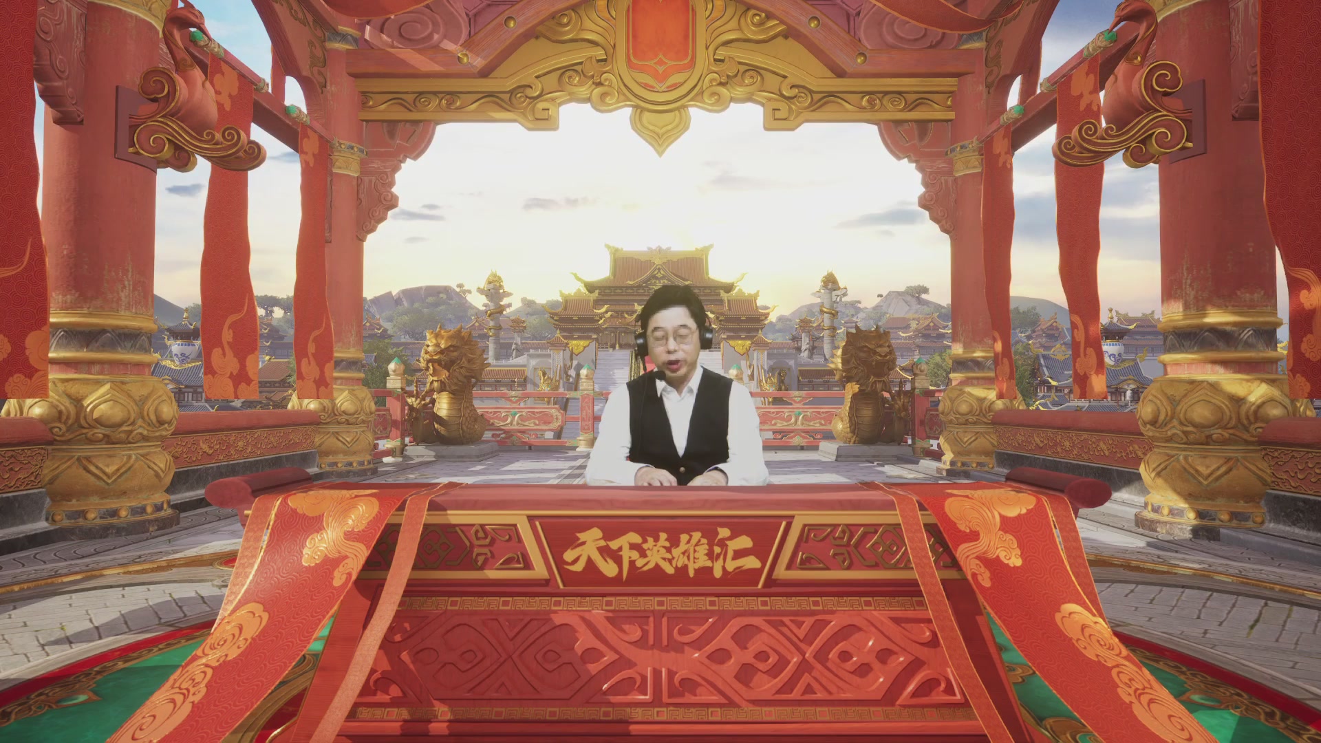 【重播】《大唐无双手游》2025天下英雄汇