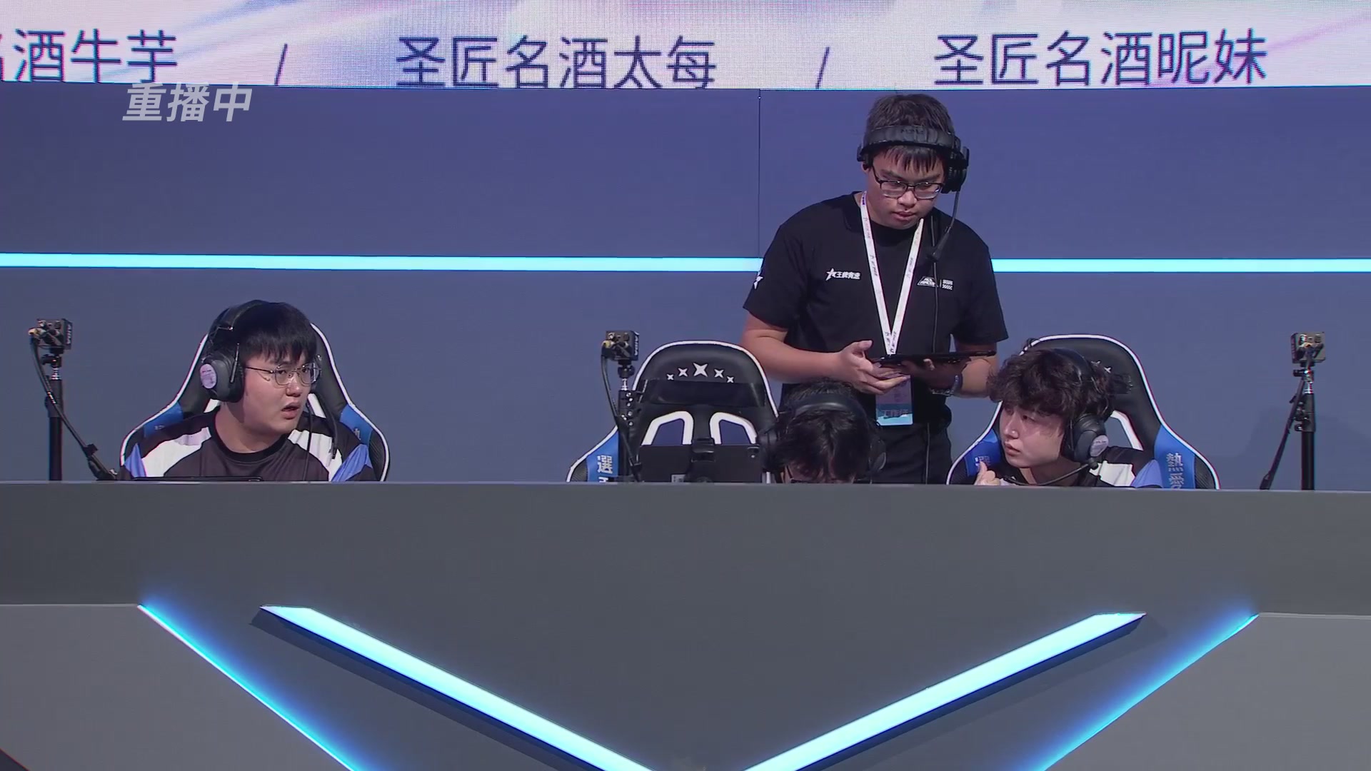 【重播】《王牌竞速》星芒争锋赛DAY2决赛日