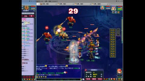 初遇长安1314--慢慢玩