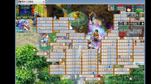 0氪艰难养号飞升从师门开始