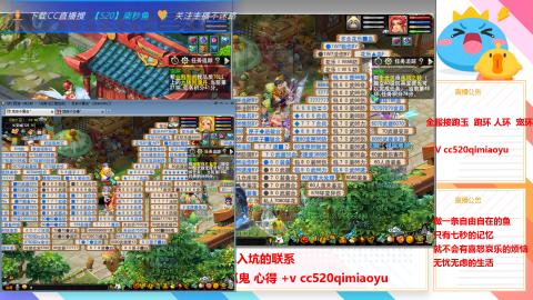 全服接跑环 跑玉 机缘 72变 抓鬼 心