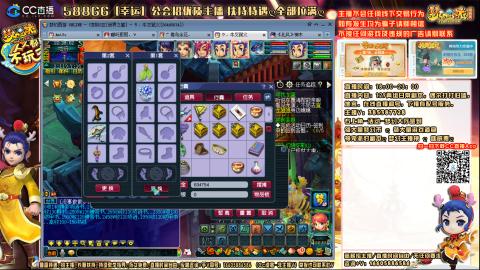 175平民凌波四法归墟之路