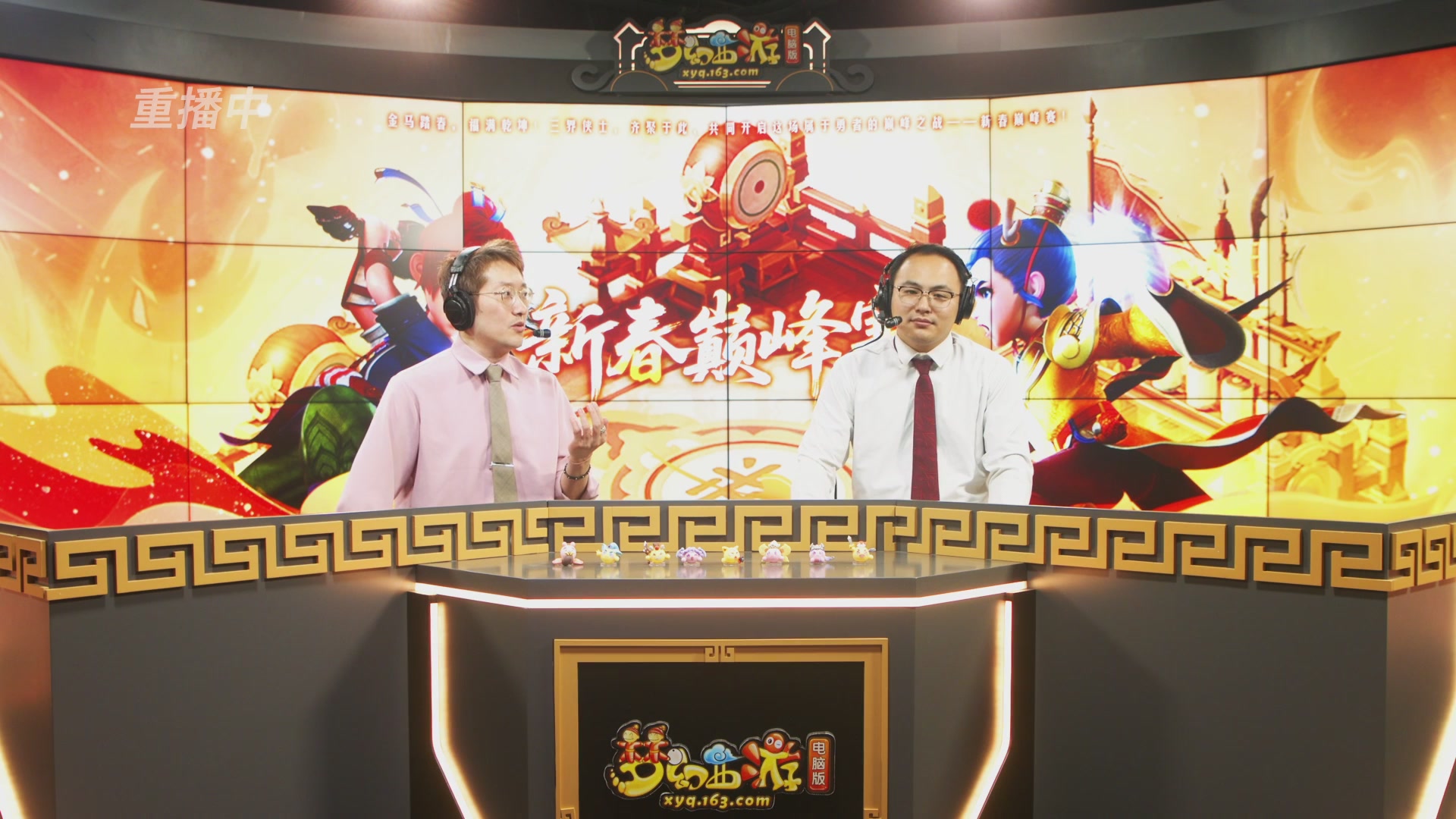 【重播】畅玩服新春巅峰赛-决赛