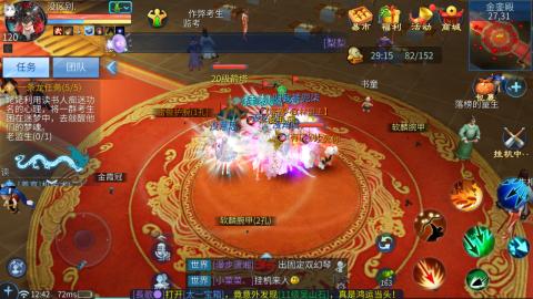 接托管  打架 比武  奶妈首席