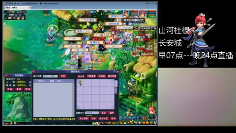 长安城 单开109玩梦幻