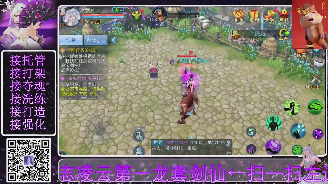 祝大家马年财源滚滚来