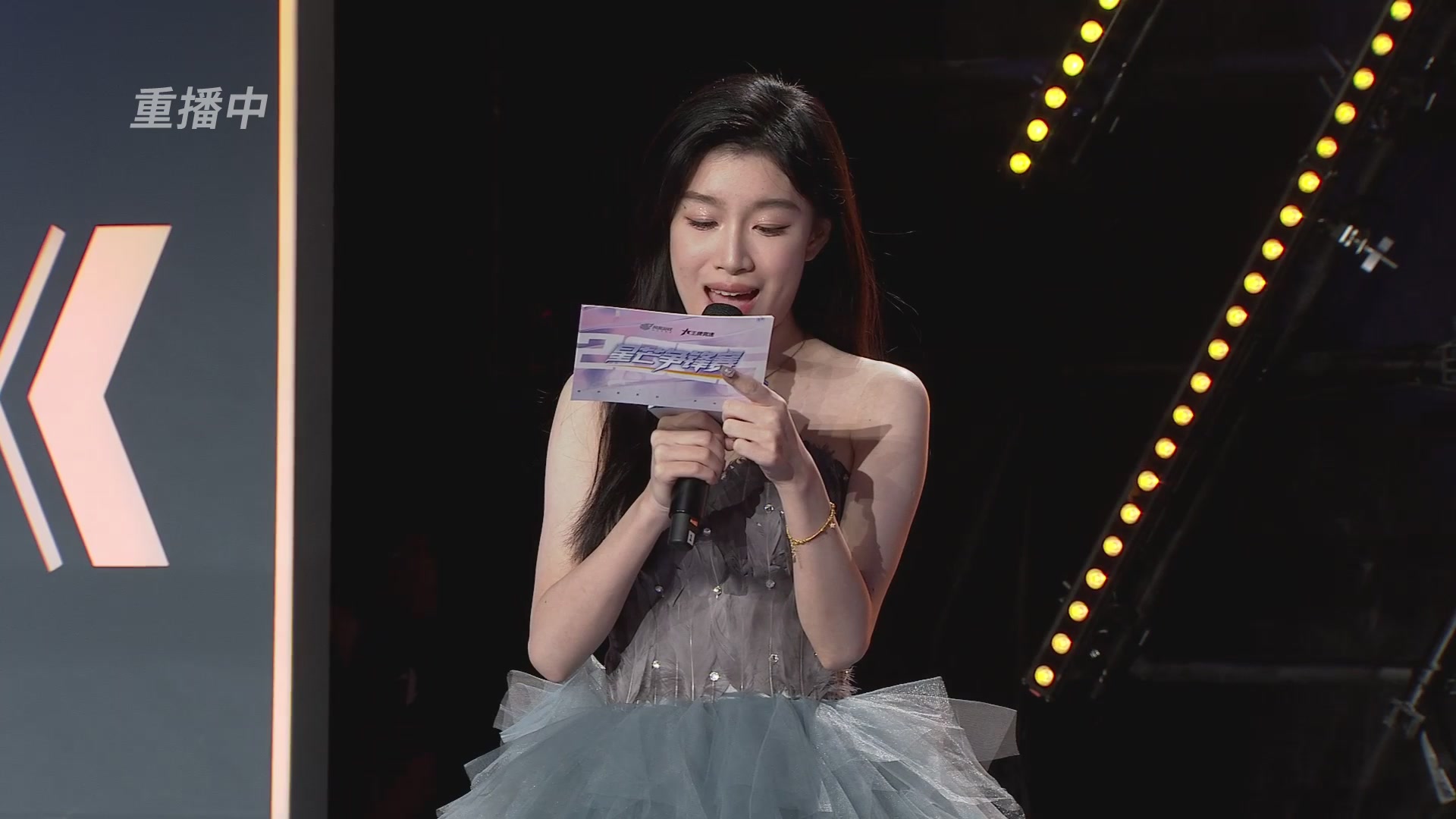 【重播】《王牌竞速》星芒争锋赛DAY2决赛日