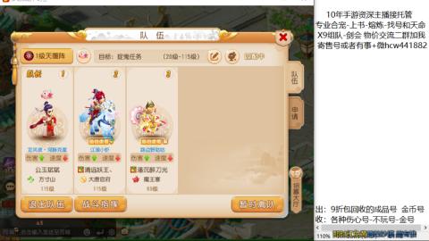 接熔练-找号-金银-练宠粽子月饼