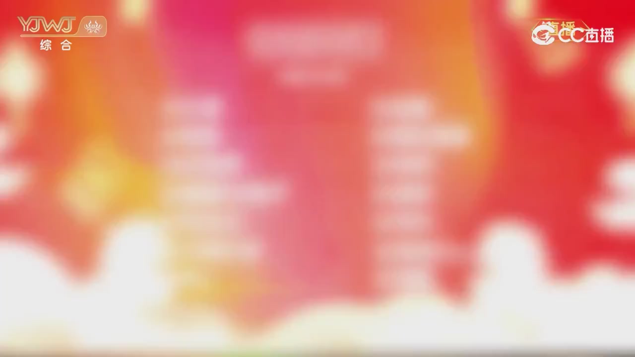 2026永劫无间新春会——武道新途全片回顾