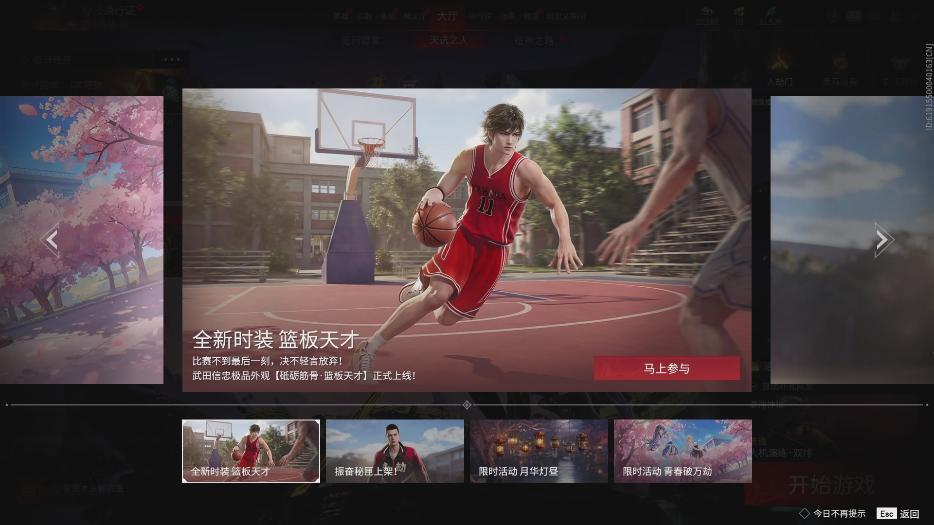 今天又是努力的一天~