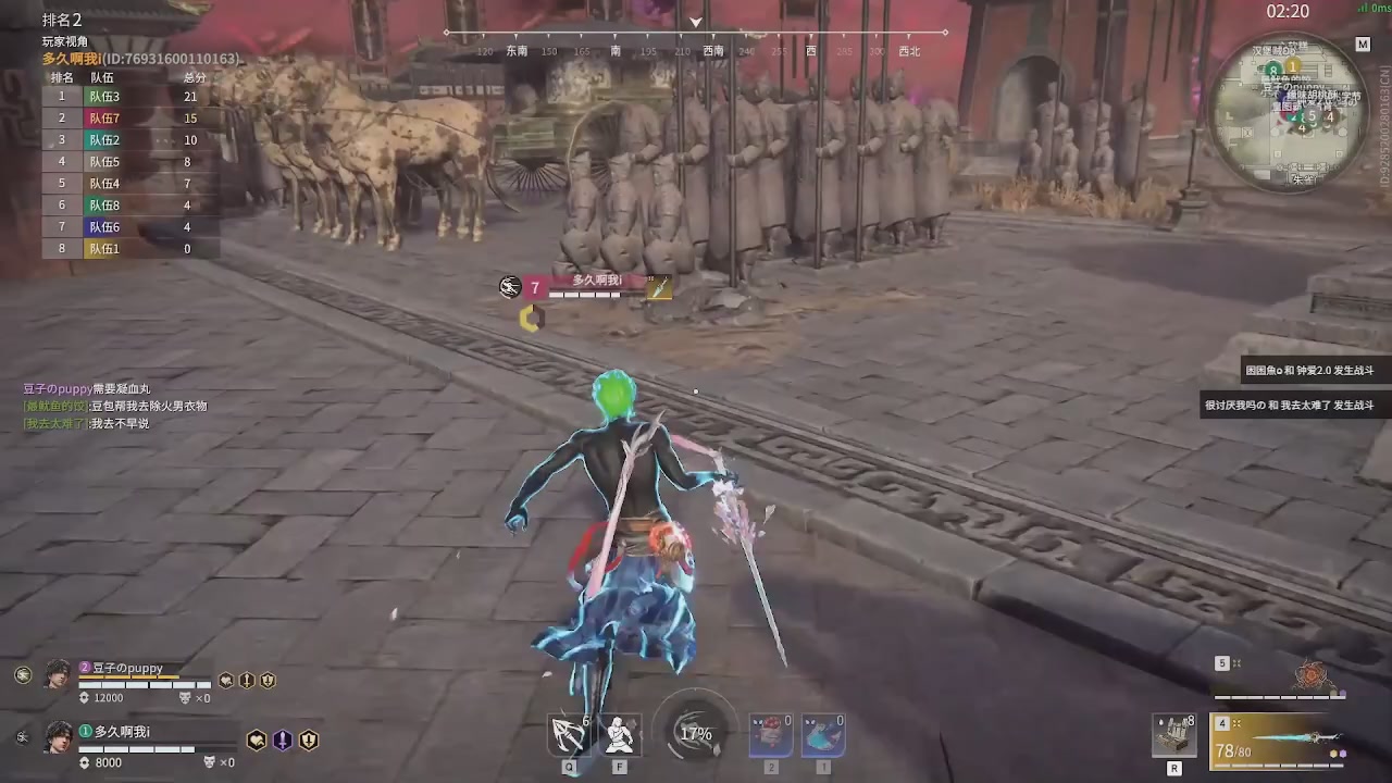 我带你们再冲一次