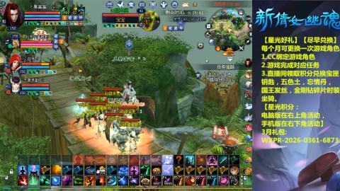 能绑定下星光吗？636幸运日常、守财