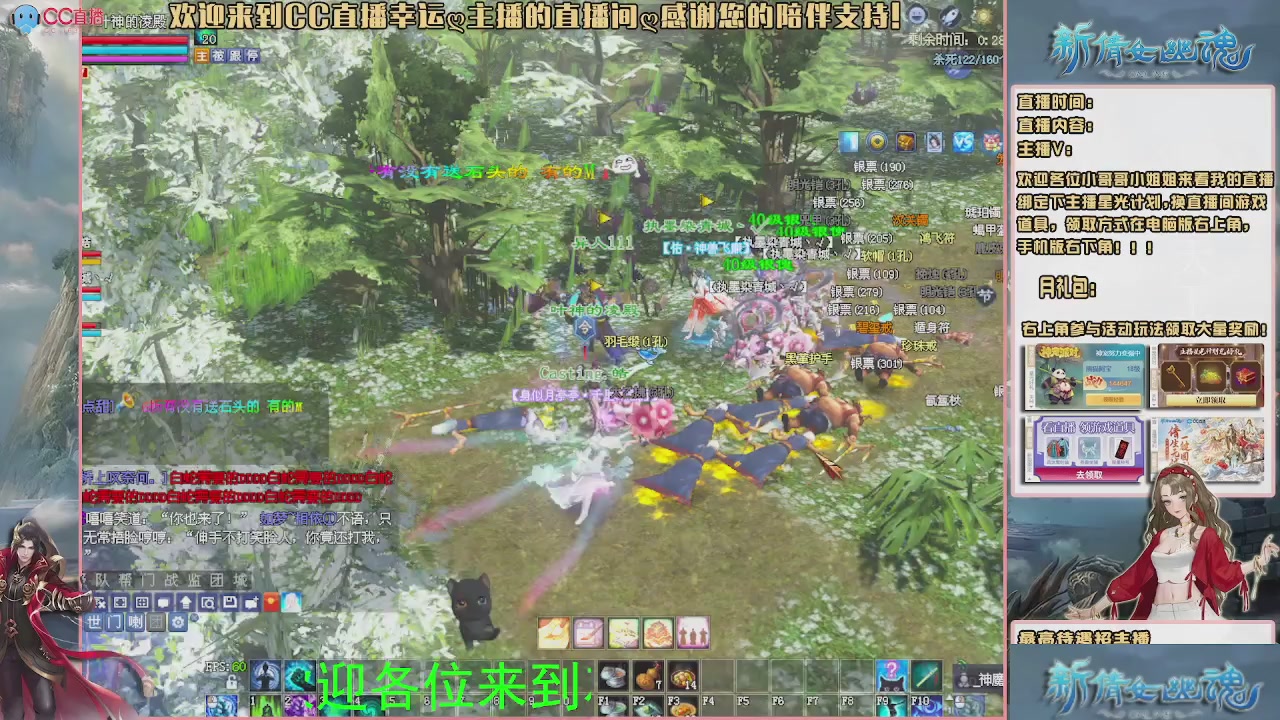 幸运ღ灰灰的直播间