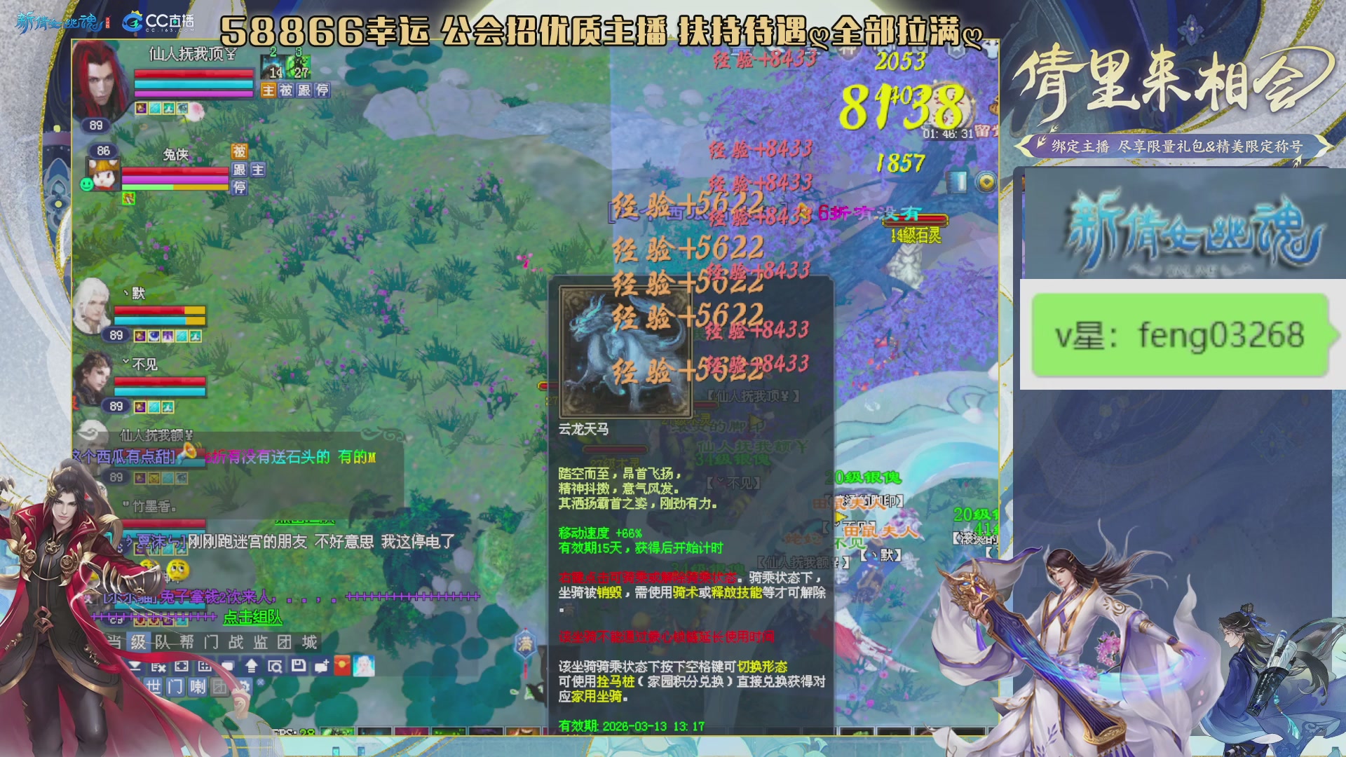 吃饭睡觉打姑子