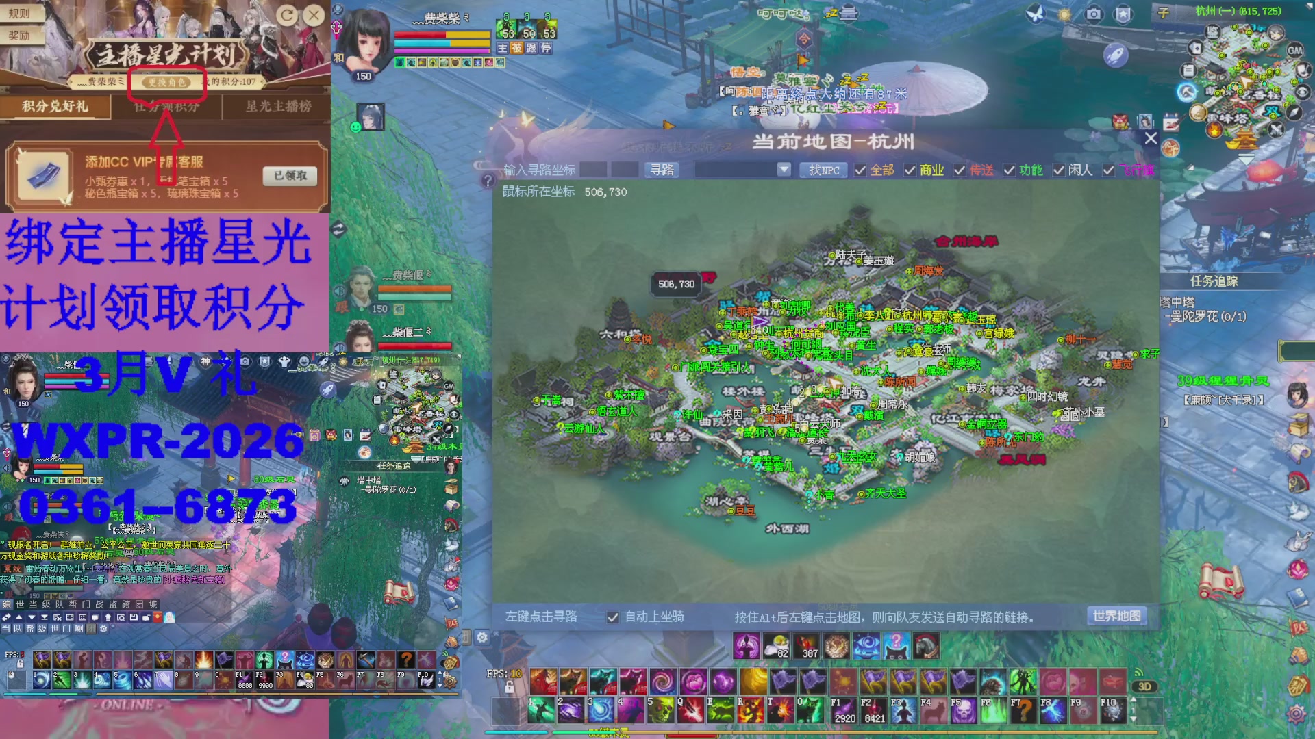 星光计划绑我可以吗