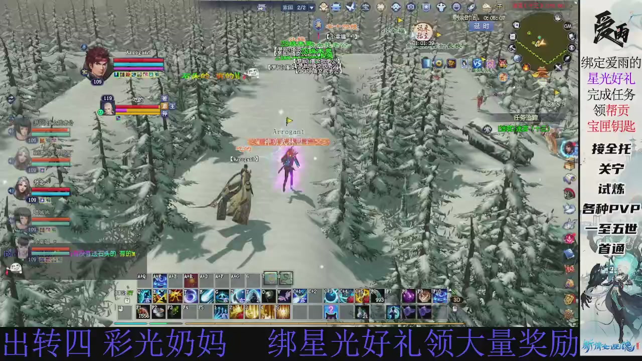 接托管 绑星光领积分