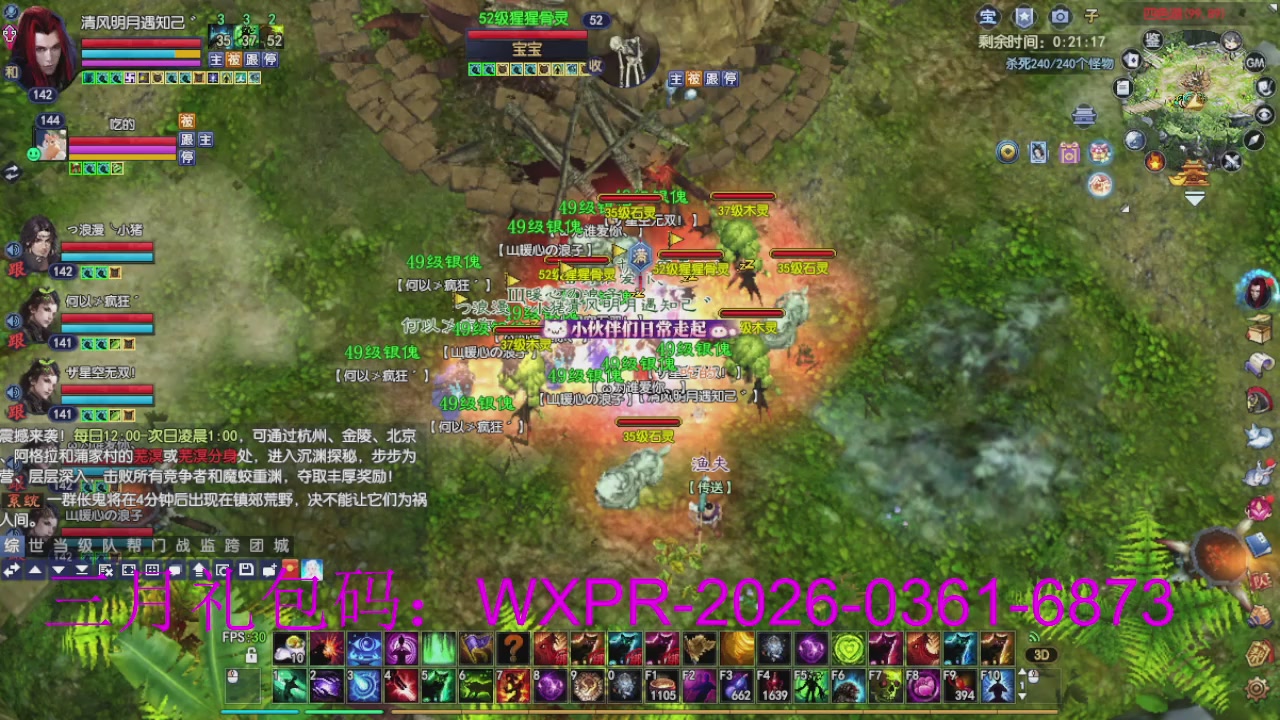 新区放马过来开启预约，星光绑我