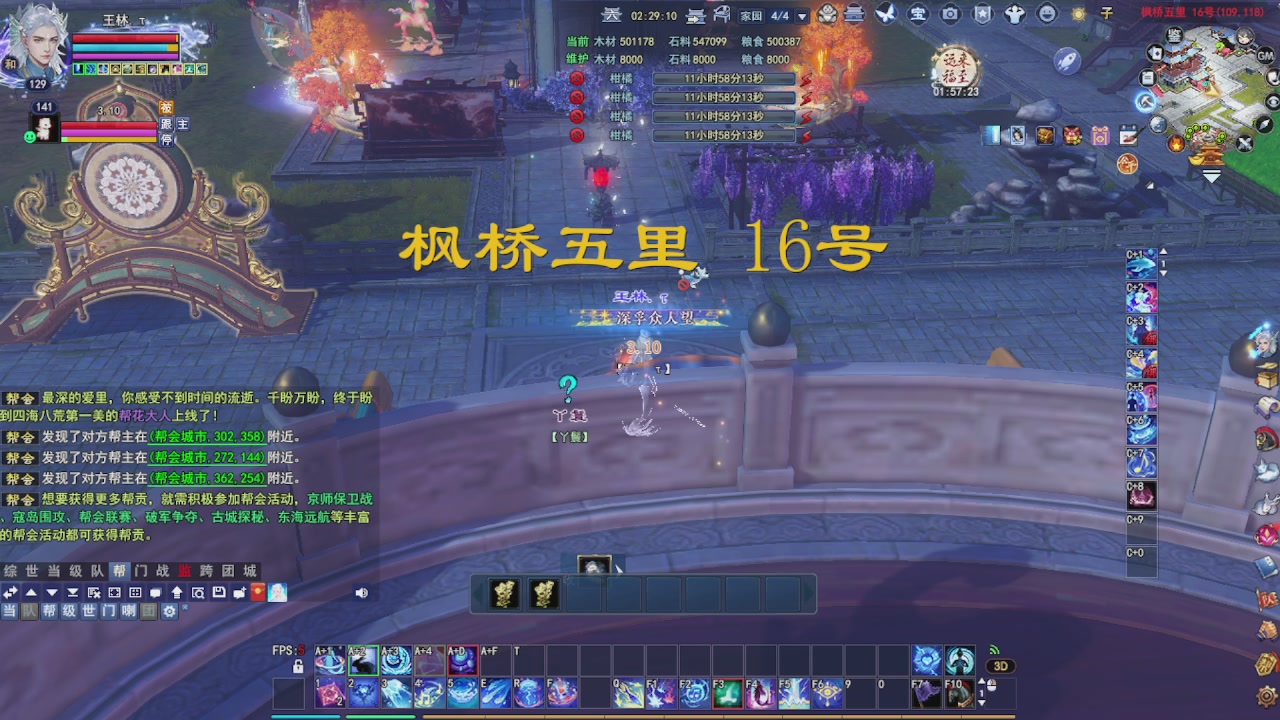 圆梦星海激情！专业看号估号