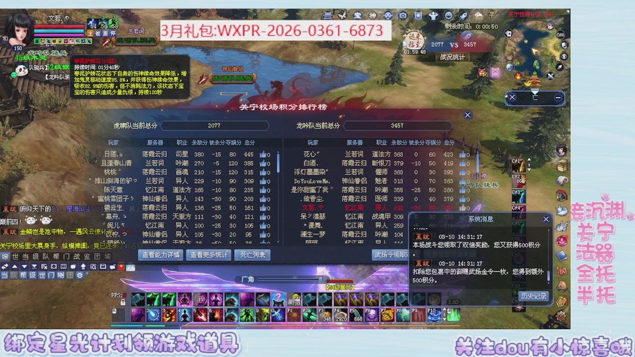 星光更新了快来绑！