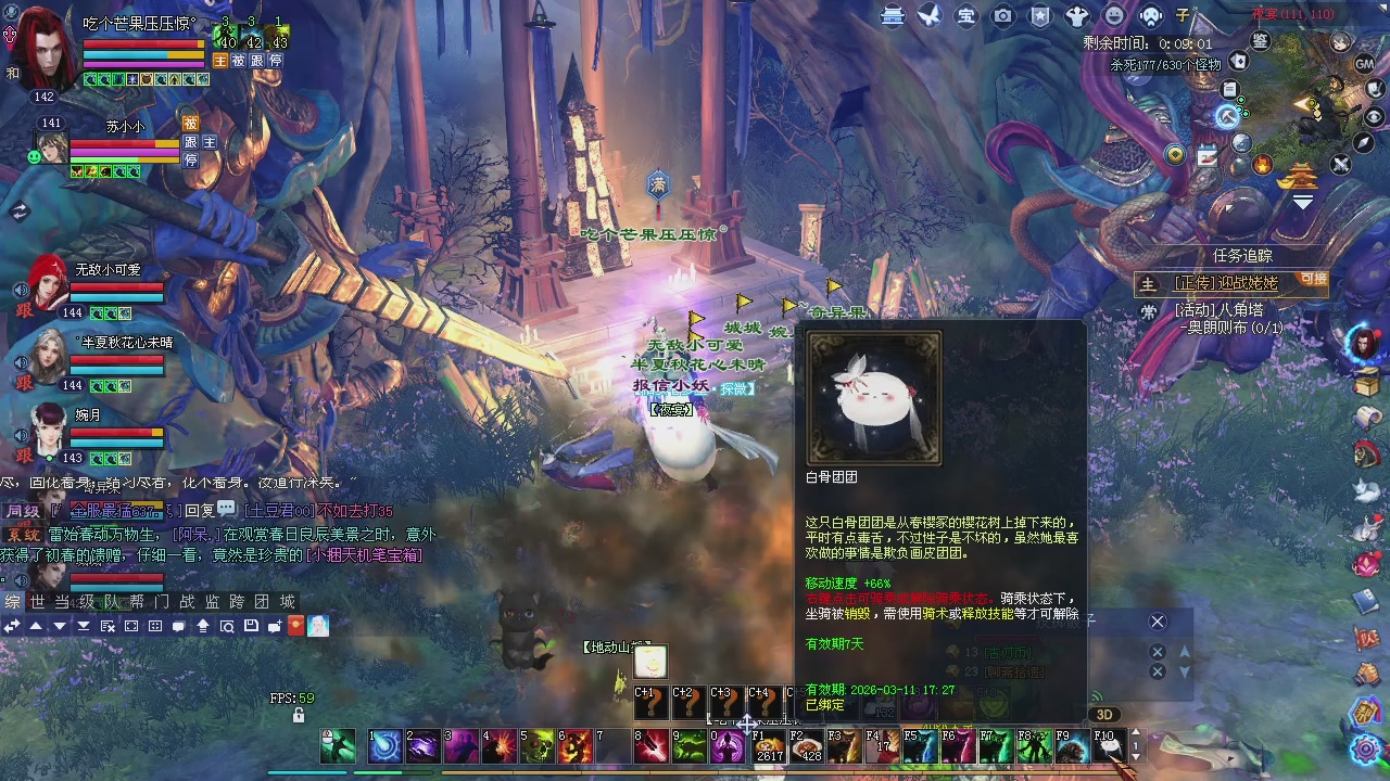 专注于大二无法自拔