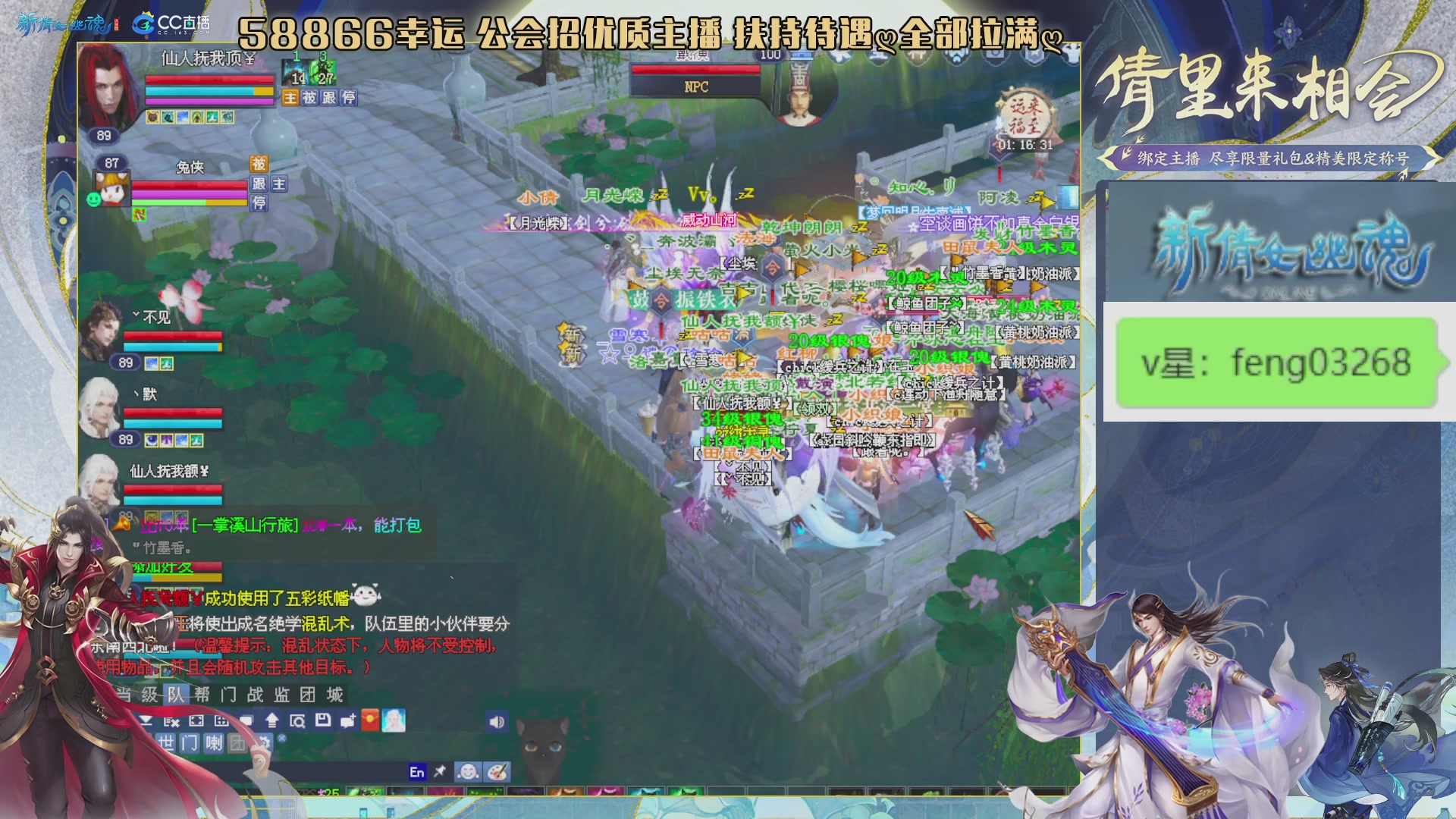 吃饭睡觉打姑子