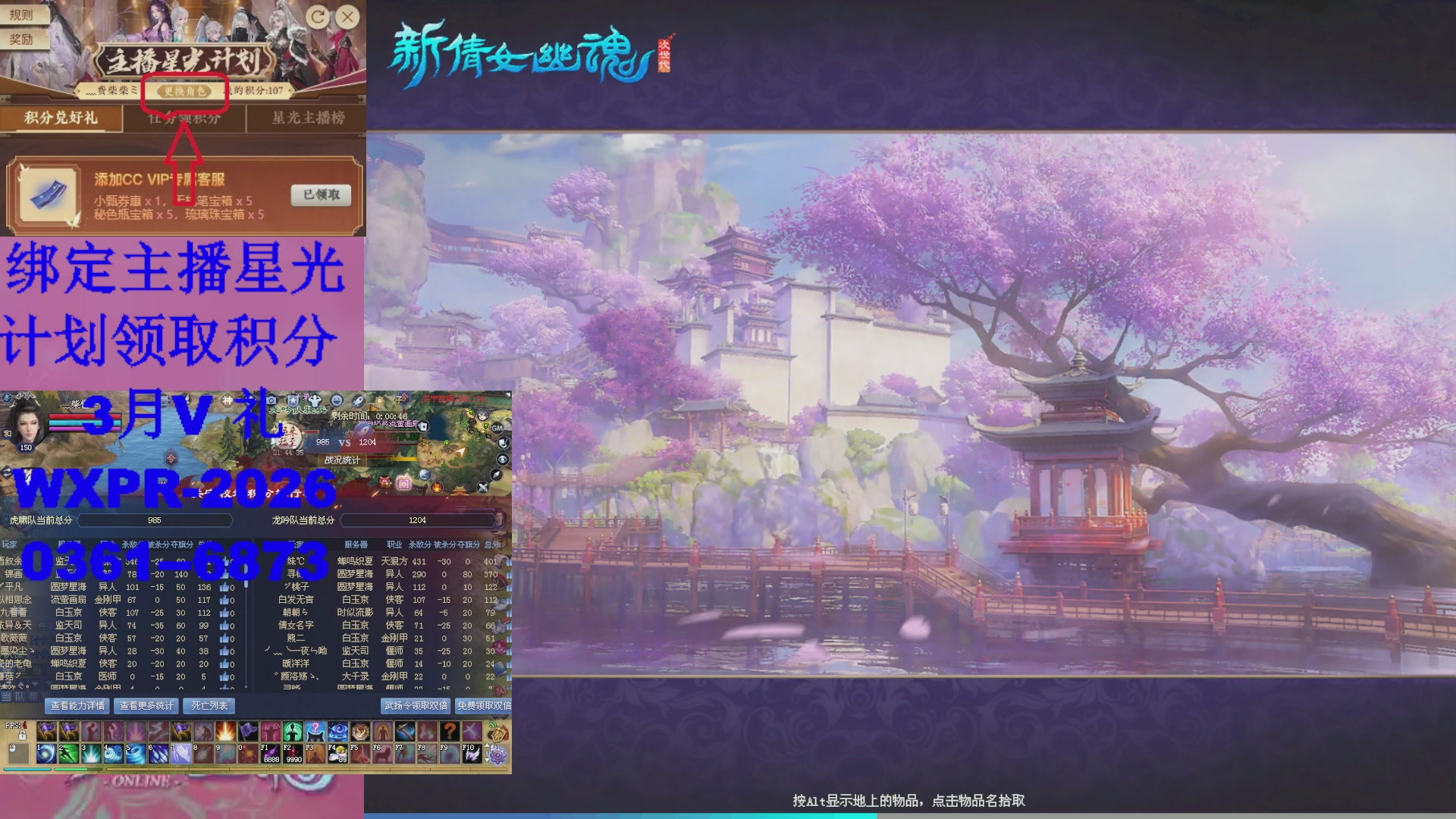 星光计划绑我可以吗